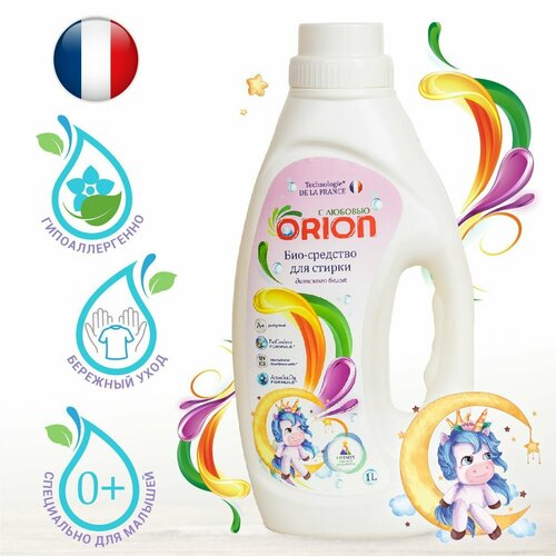 Био гель для стирки детских вещей ORION Единорог 137₽