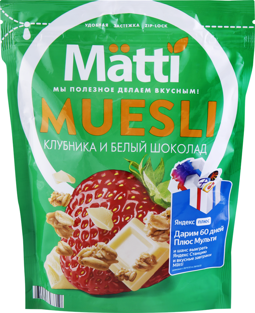 Мюсли MATTI Клубника и белый шоколад, 250г