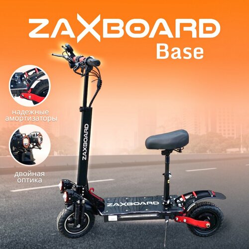 Внедорожный электросамокат ZAXBOARD Grizly BASE 18ah 1440w электросамокат zaxboard avatar v4 base 18ah 1000w