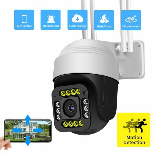 IP Камера XPX EA-830SS 4G белый 553500₽