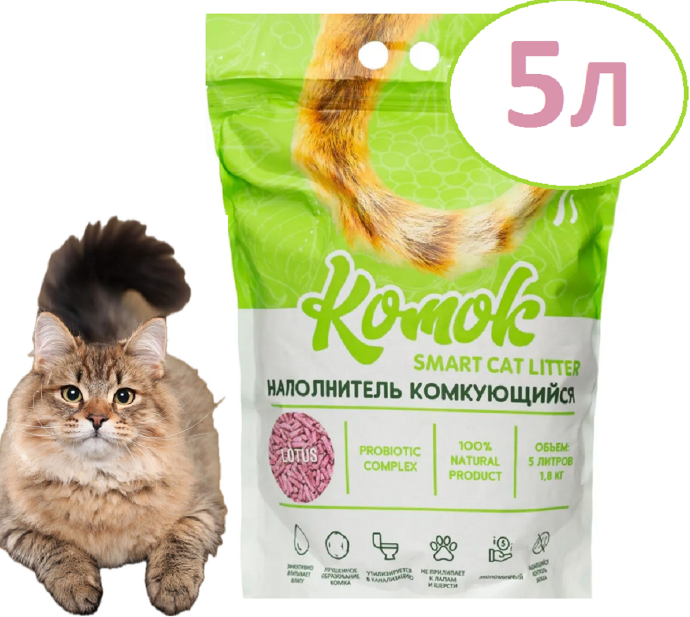Натуральный соевый тофу наполнитель для кошачьих туалетов комкующийся Комок Лотос 5 л