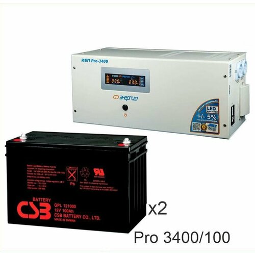 Энергия PRO-3400 + Аккумуляторная батарея CSB GP121000