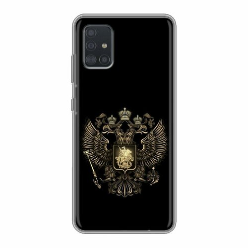 Дизайнерский силиконовый чехол для Samsung Galaxy A51 Флаг и герб России дизайнерский силиконовый чехол для samsung galaxy a32 флаг и герб россии