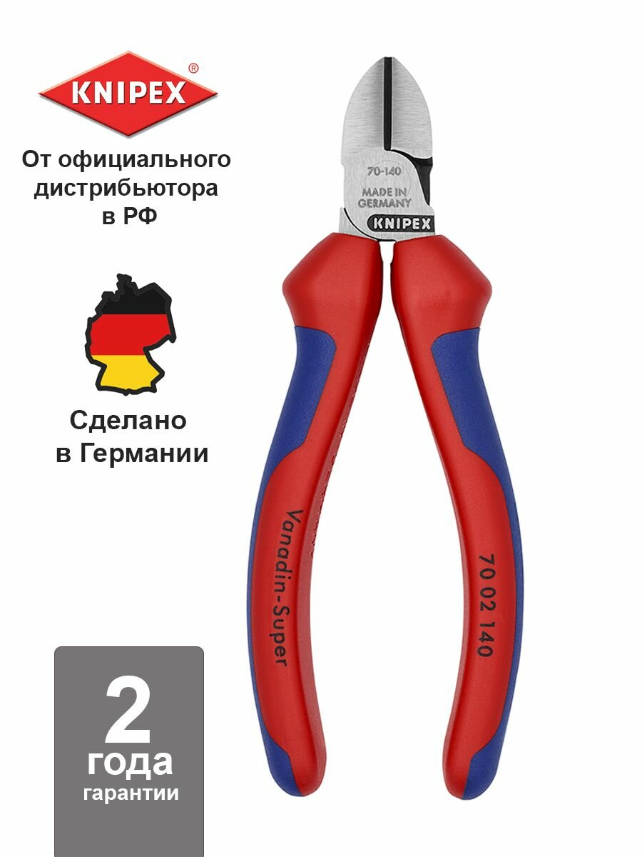 Бокорезы KNIPEX для мягкой и твердой проволоки, длина 140 мм KN-7002140