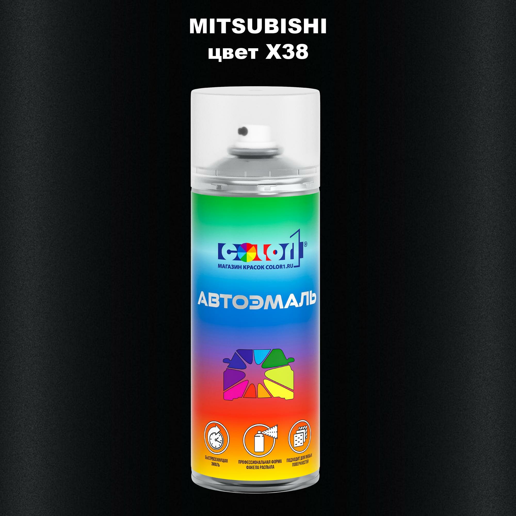 Аэрозольная краска 520мл, для MITSUBISHI, цвет X38 - NOIR PERLA NERA