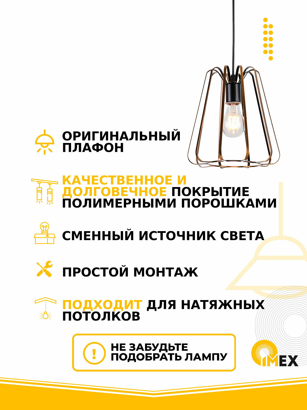Подвесной светильник IMEX - фото №4