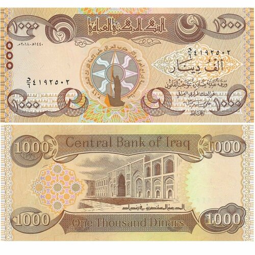 Банкнота Ирак 1000 динар 2018 года UNC банкнота номиналом 1000 драм 2018 года армения unc