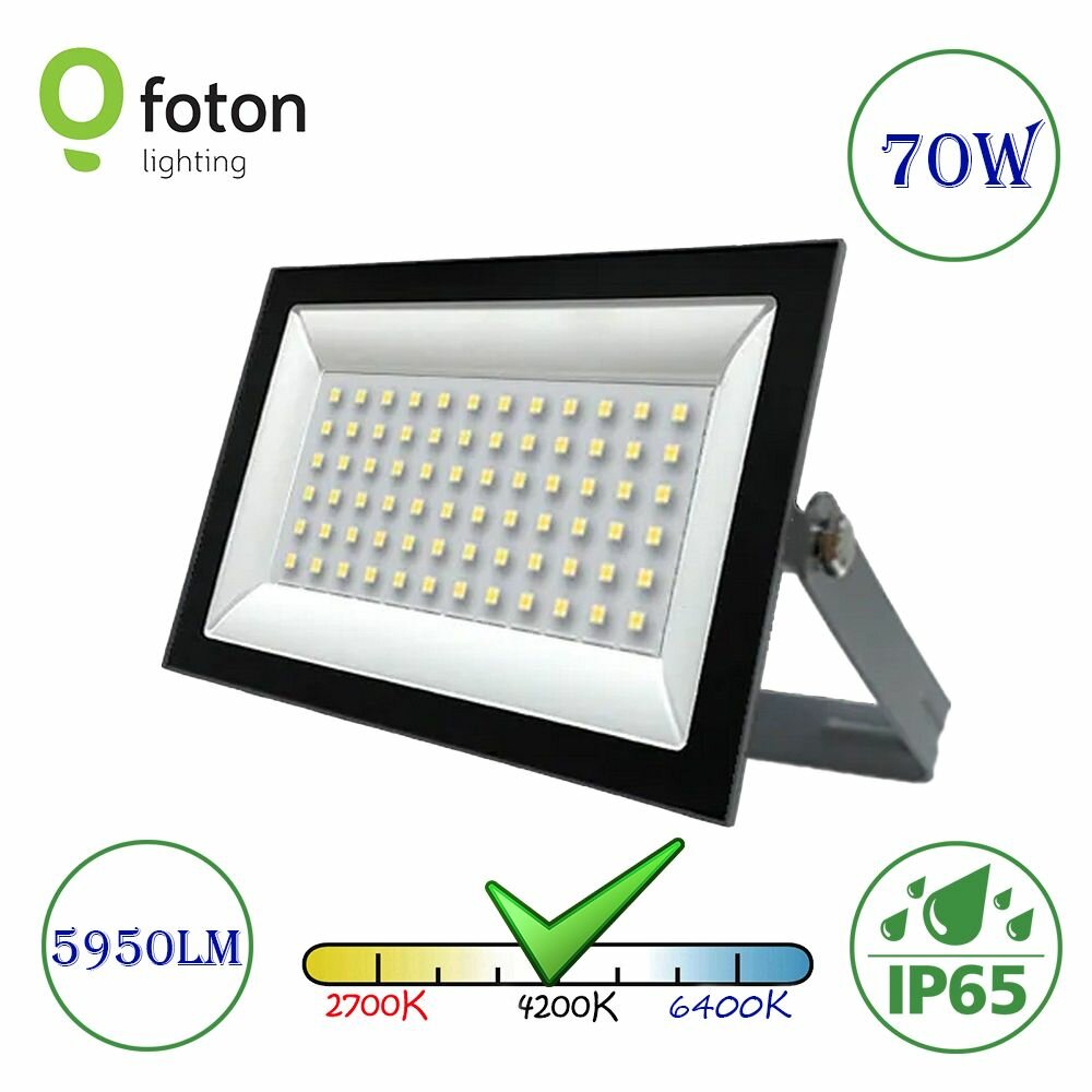 фото Светодиодный прожектор Серый FL-LED Light-PAD Foton Lighting 70W 4200К 5950Lm IP65