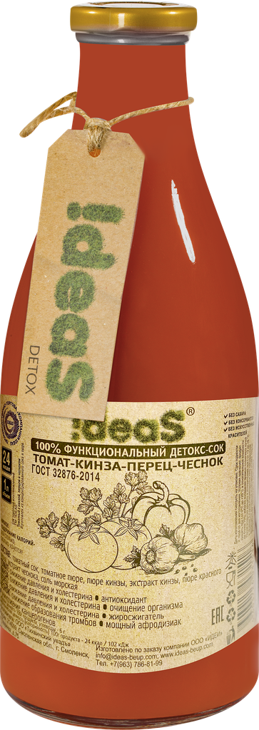 Сок ! DEAS Томатный с кинзой, перцем и чесноком восстановленный, 1л