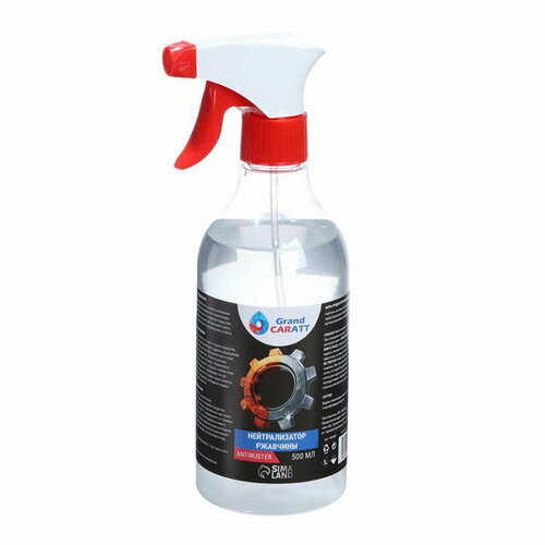 Нейтрализатор ржавчины 500 мл 287₽