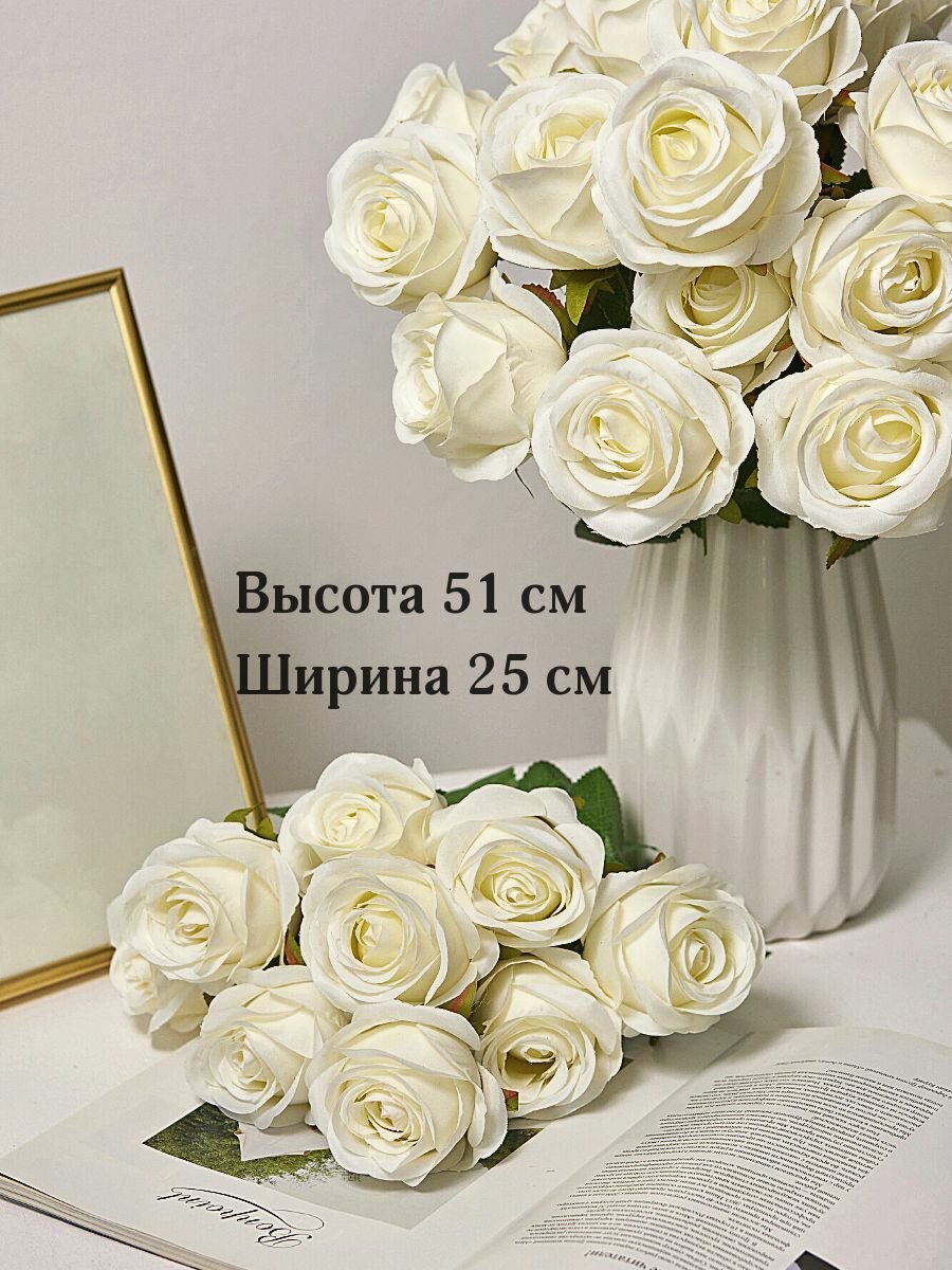 Искусственные цветы, розы "дымчато-белые-02"
