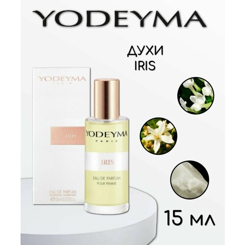 Парфюмерная вода женская YODEYMA IRIS 15 ml