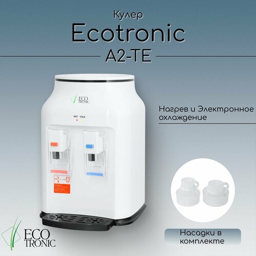 Кулер Ecotronic A2-TE кулер ecotronic a2 te