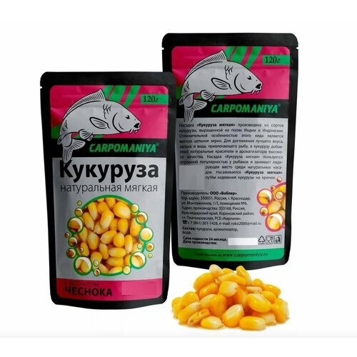 Кукуруза с ароматом Чеснок 120г (мягкая цельная пакет)