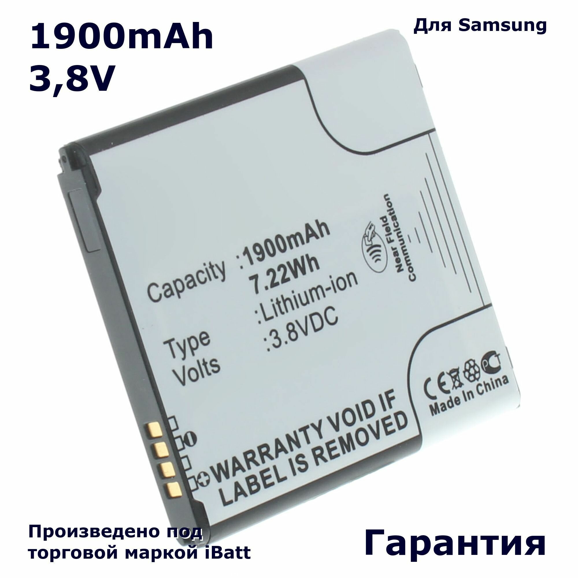 Аккумулятор iBatt 1900mAh 3,8V для EB-BG360CBE EB-BG360CBC EB-BG360BBE