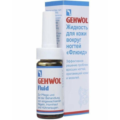Gehwol Fluid - Жидкость-флюид для кожи вокруг ногтей флюид 15 мл 1520₽