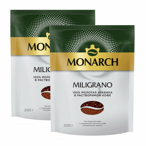 Кофе растворимый Monarch Miligrano с молотым кофе, 200 г пакет (Монарх) х 2 шт