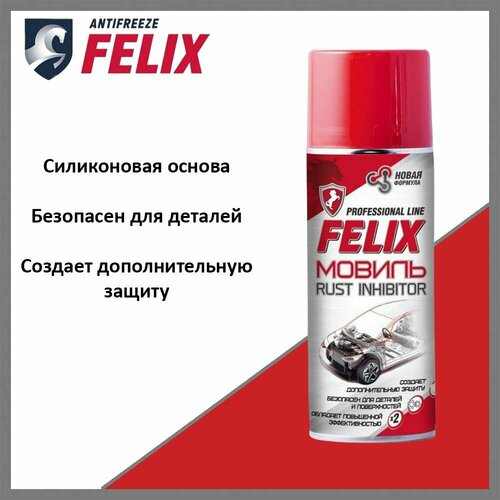 Мовиль FELIX 410060006 аэрозоль 650 мл 610₽