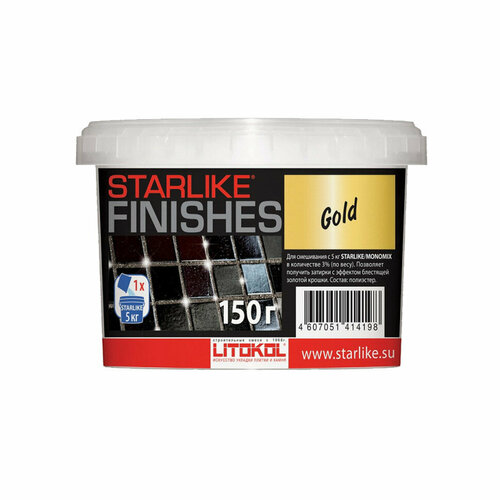 Добавка декоративная Litokol Starlike Finishes gold для затирки 150 г spotlight добавка блестящая для starlike 0 075kg
