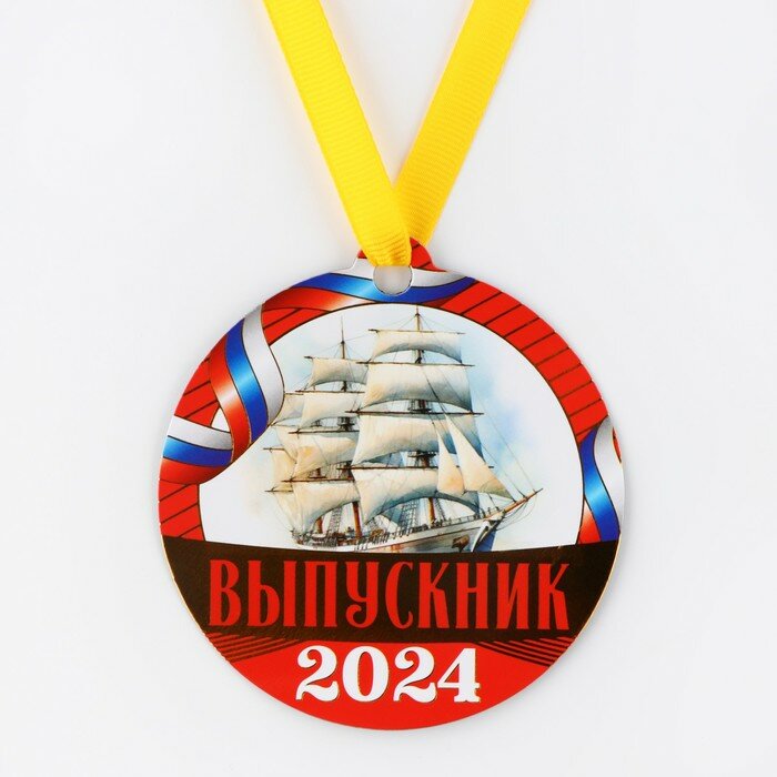 Медаль на магните на Выпускной «Выпускник 2024», 8,5 х 9 см