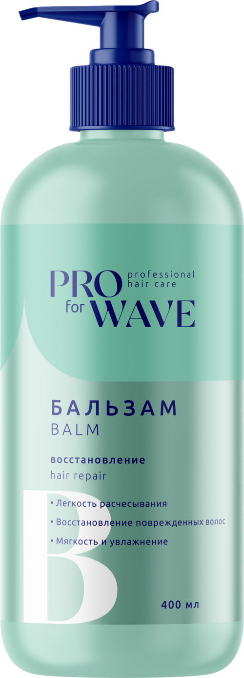 Бальзам для волос Pro For Wave Восстановление 400мл