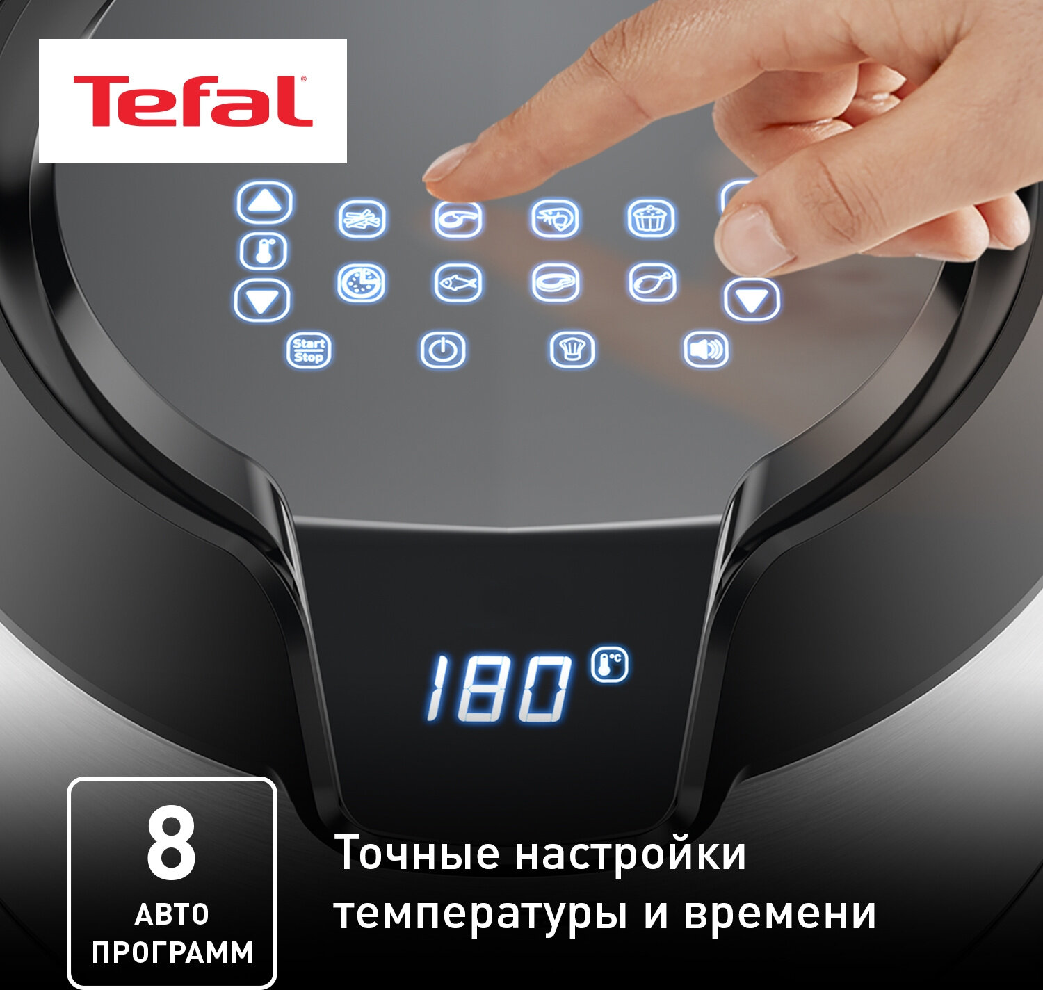 Аэрогриль Tefal Easy Fry Deluxe EY401D15