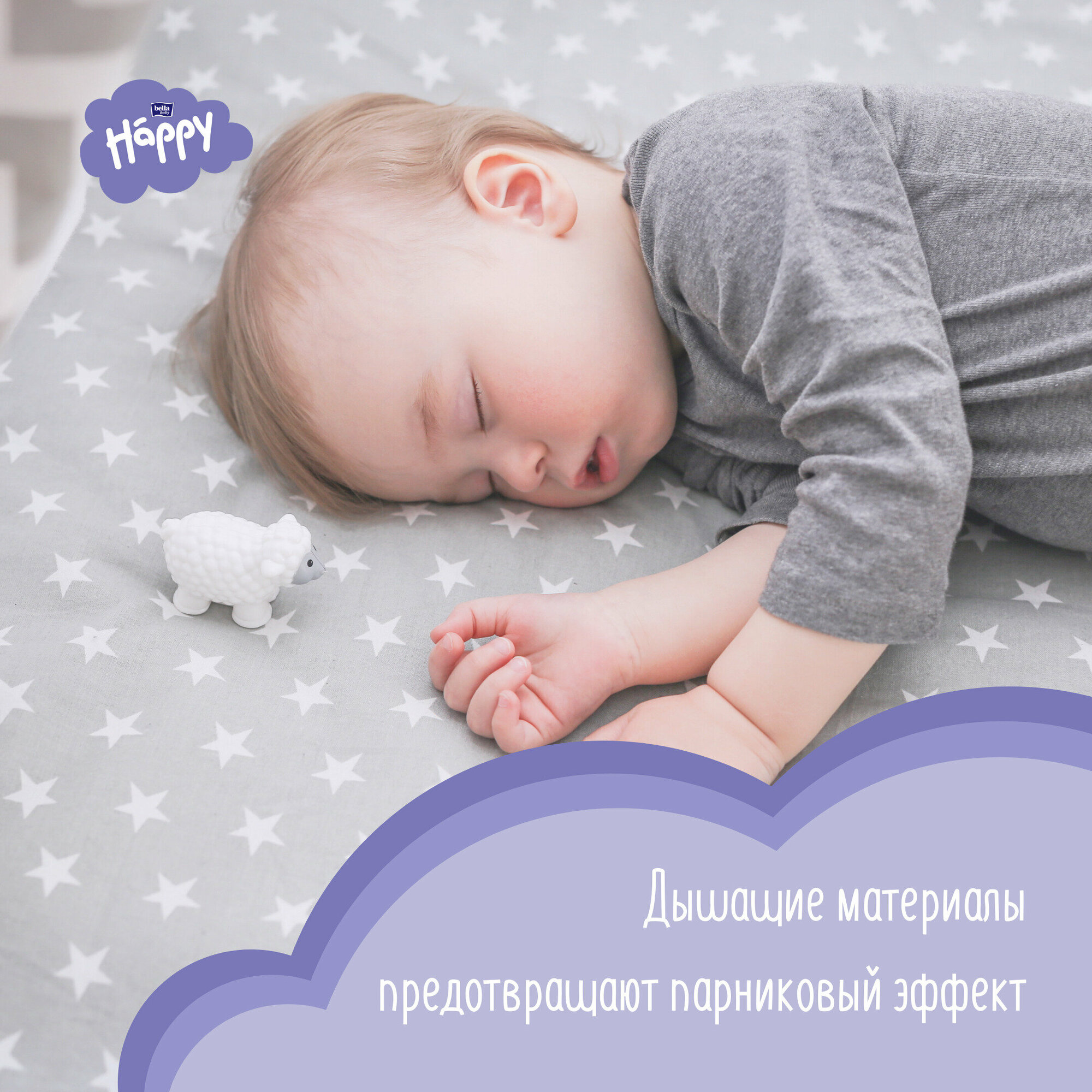 Подгузники Bella Baby Happy Maxi+ (9-20кг) 25 шт. - фото №13