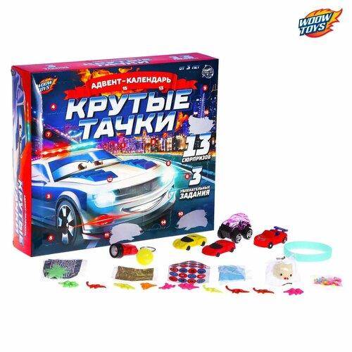 Адвент-календарь WOOW TOYS «Крутые тачки»