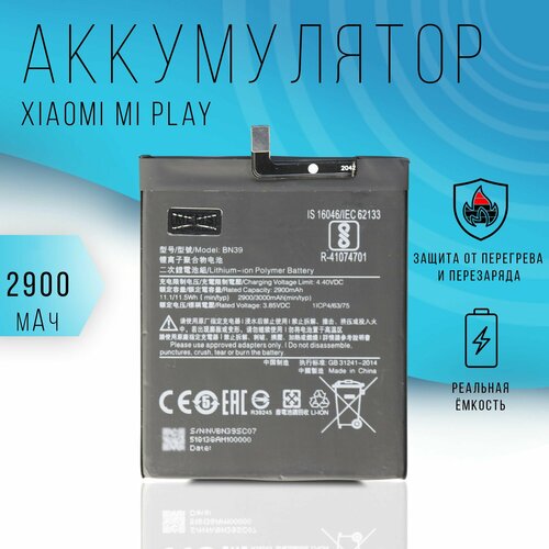 Аккумулятор Xiaomi Mi Play 2900 mAh replacement phone battery bn39 for xiaomi mi play rechargable batteries 3000mah with free tools