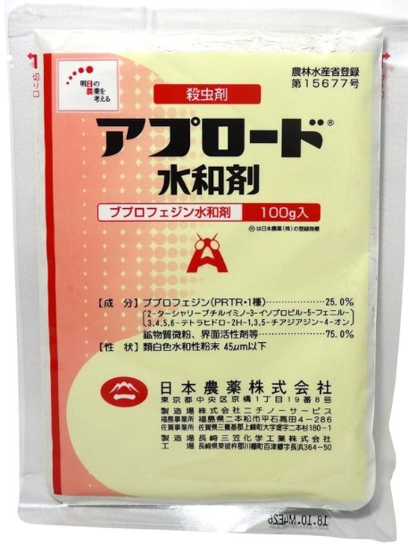 Апплауд Инсектицид от белокрылки Япония 10 гр ( ручная фасовка)