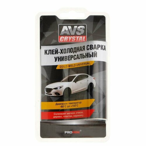 Клей-холодная сварка AVS Универсальный, AVK-110, 55 г холодная сварка термостойкая глушитель 55 г avs avk 109