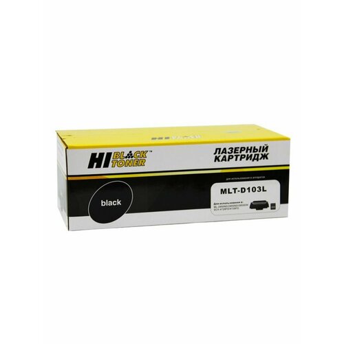 Картридж лазерный HB-MLT-D103L совместимый