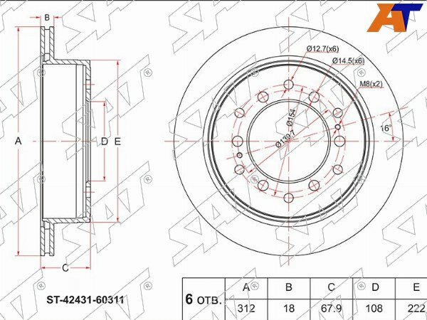 Диск тормозной (Зад) Toyota Land Cruiser Prado (J150) 09-20 / Lexus GX460 09-19