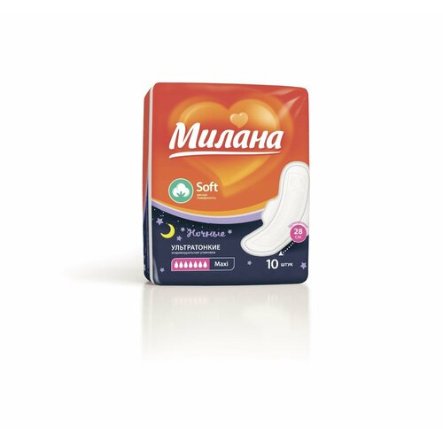 Прокладки Милана Ultra Макси Soft, 10 шт/упаковка