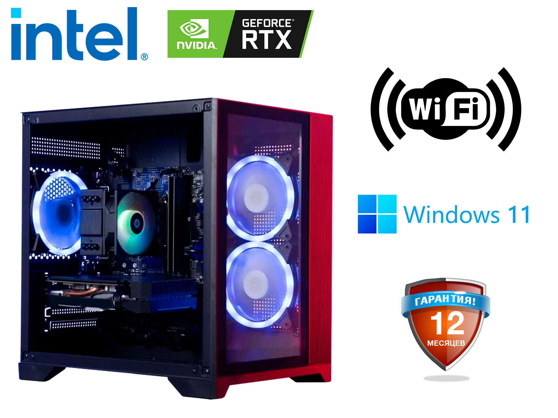 Системный блок игровой Intel Core i7 / NVIDIA GeForce RTX 4060 8Gb / 16Gb / SSD 512Gb / 600W / Windows 11 Pro / WiFi