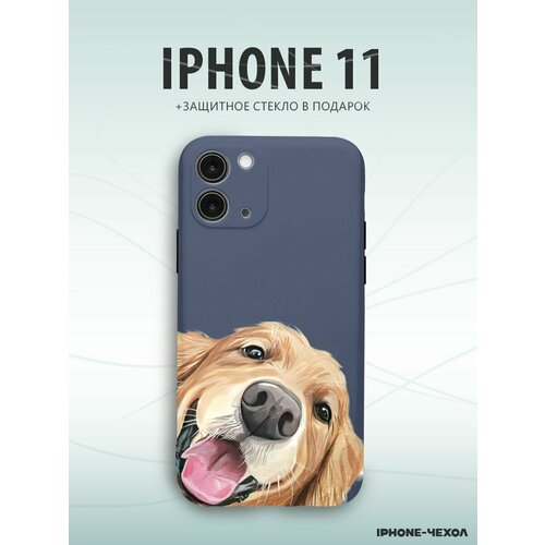 Чехол Iphone 11 милая собака