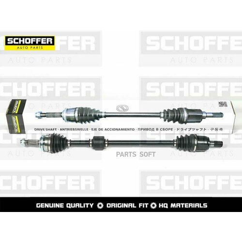 SCHOFFER SHF27001 Привод в сборе правый Hyundai Solaris 2017-н в 1416 AT 16130₽