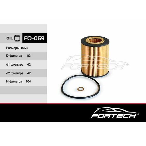 Фильтр масляный BMW 3 IV (E46) (1998-2007) 5 IV (E39) (1995-2004) 5 V (E60, E61) (2003-2010) FO069