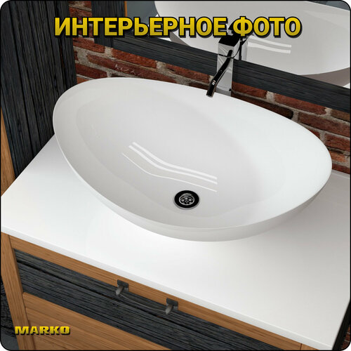 Раковина накладная Ореол