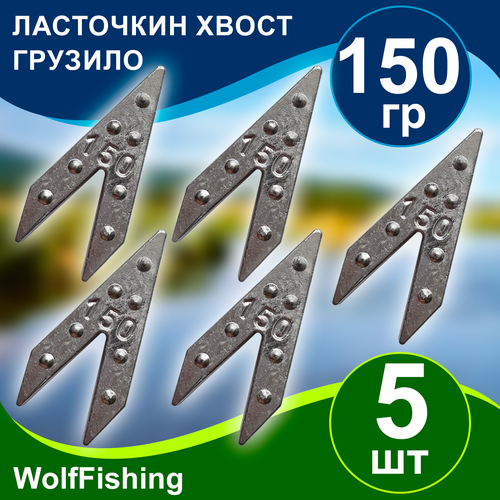 Груз рыболовный 
