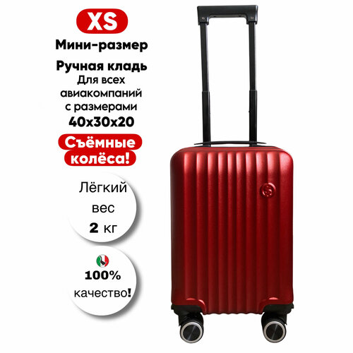 Чемодан , 23 л, размер XS, красный