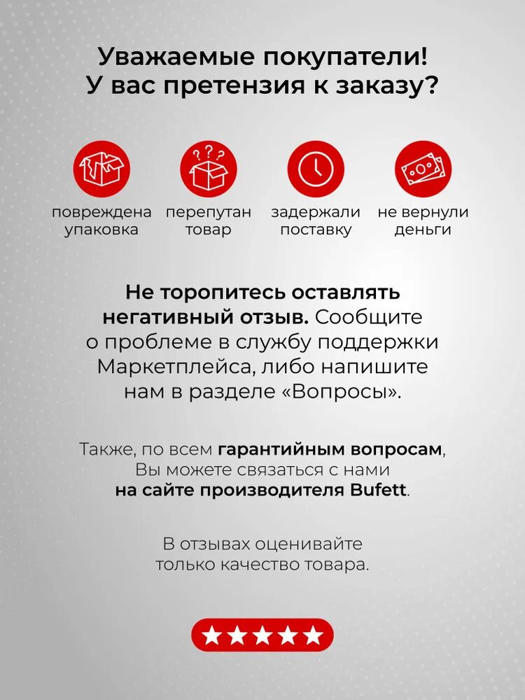 Фильтр для пылесоса вертикального Bufett MCVC 390/391 — фото 1