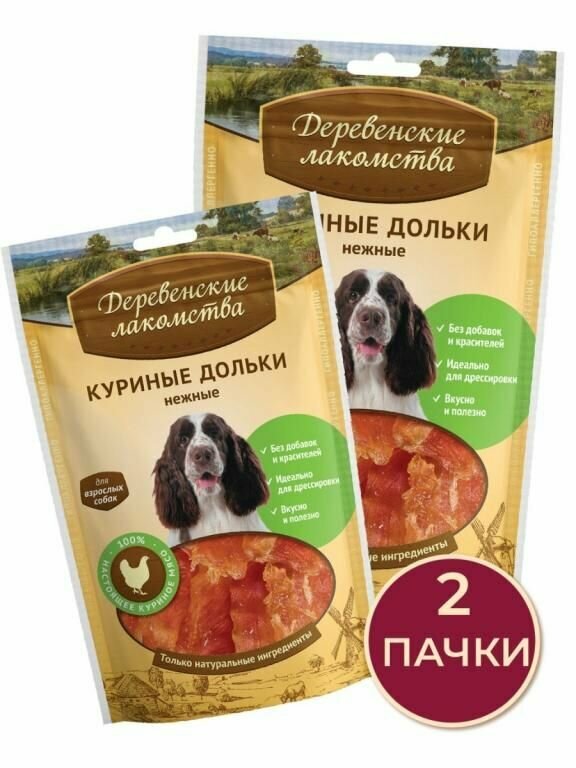 Лакомство для собак 