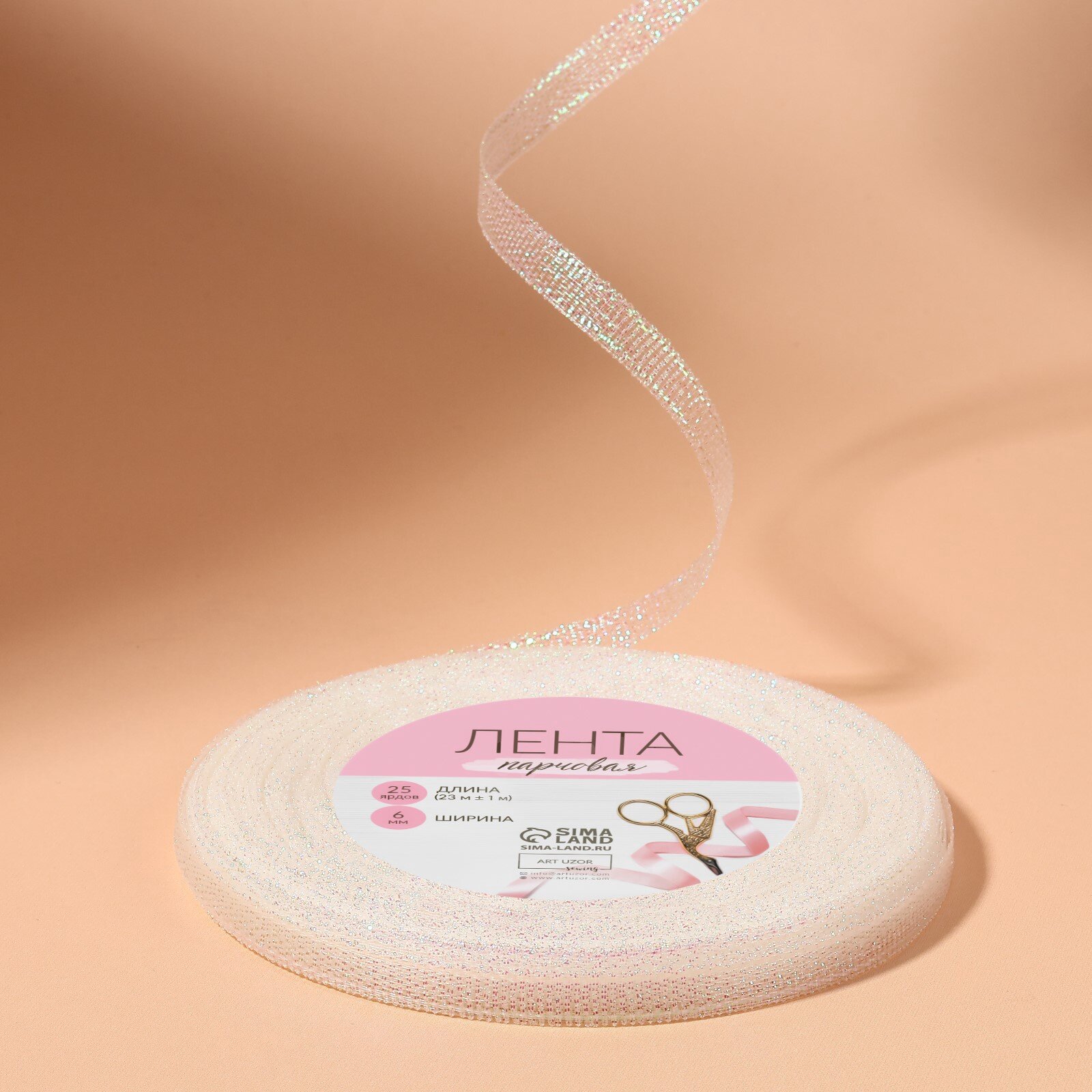 Лента парчовая 6 мм 23 ± 1 м цвет голография