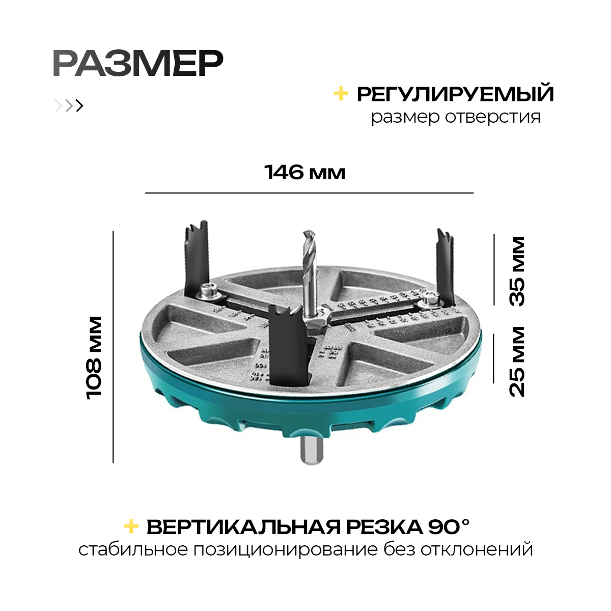 Изображение Коронка регулируемая по гипсокартону, дереву, пластику, алюминию, кольцевая пробивная пила 45-130 мм