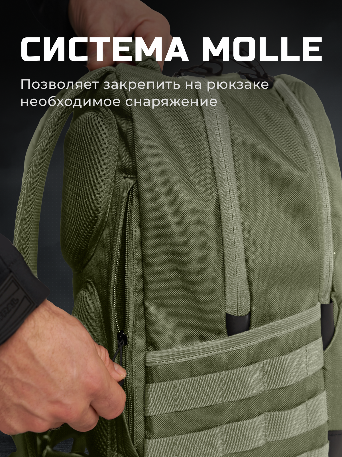 Рюкзак тактический туристический походный FINNTRAIL TACTIC — фото 1