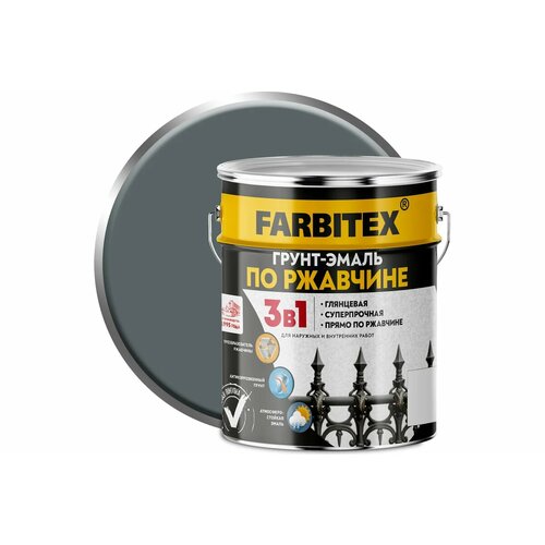 Грунт-эмаль по ржавчине 3в1 Farbitex серый 5 кг 4300013874 7000₽