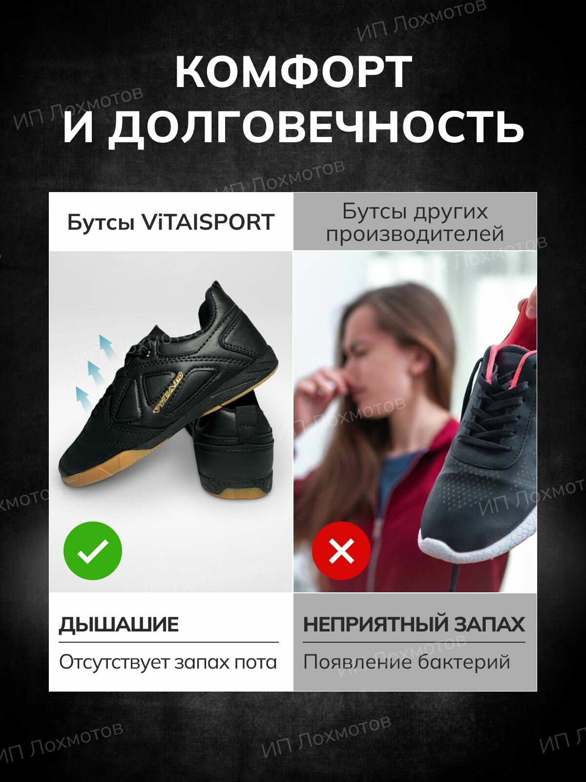 Футзалки, Бутсы для футбола, сороконожки для футбола детские, для мальчика — фото 1