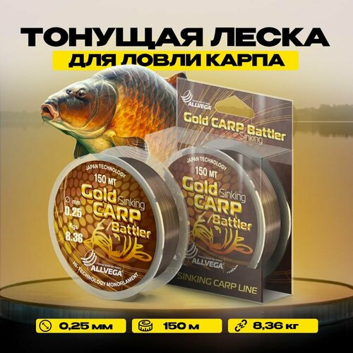 Леска монофильная ALLVEGA 