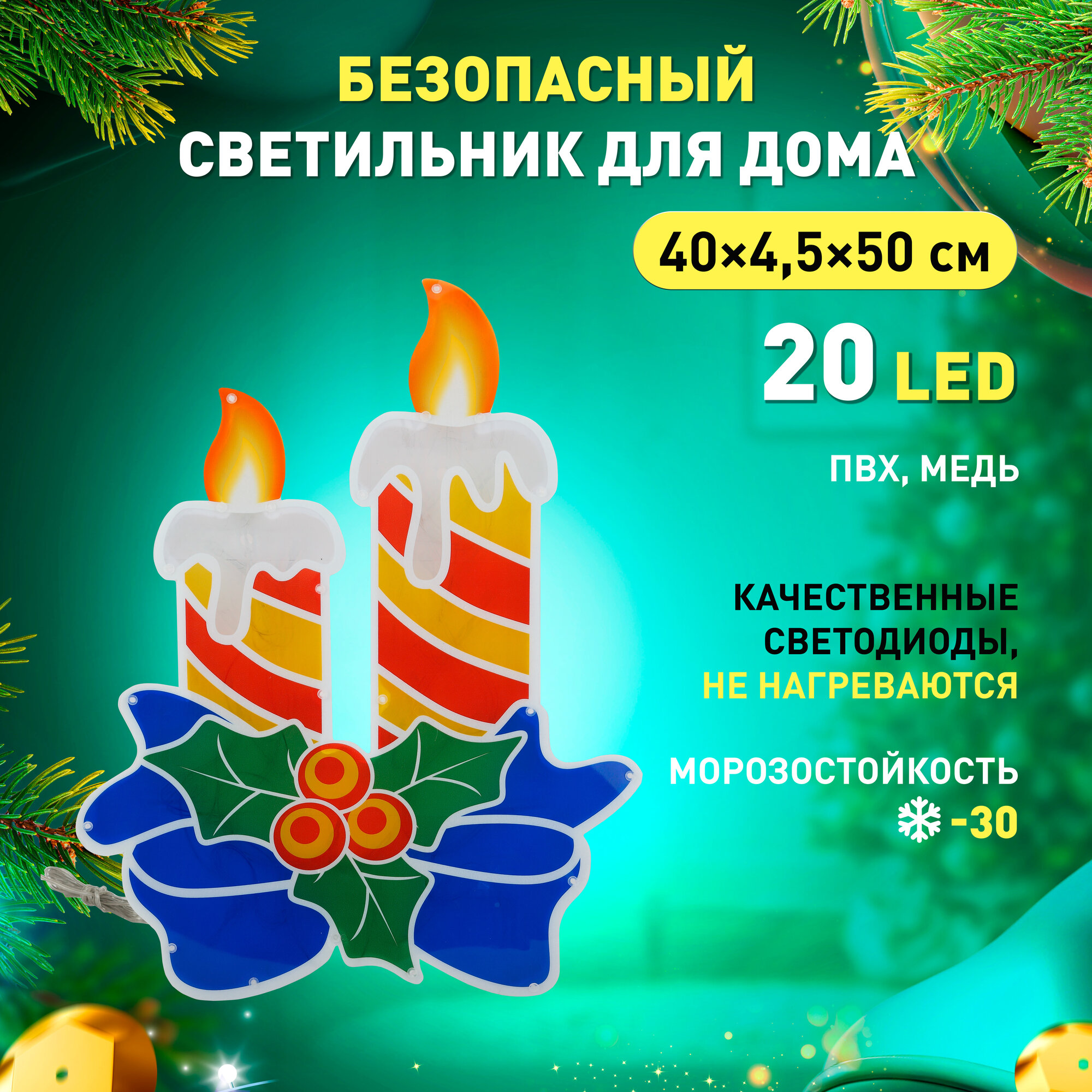 Светодиодная фигура ЭРА - фото №2